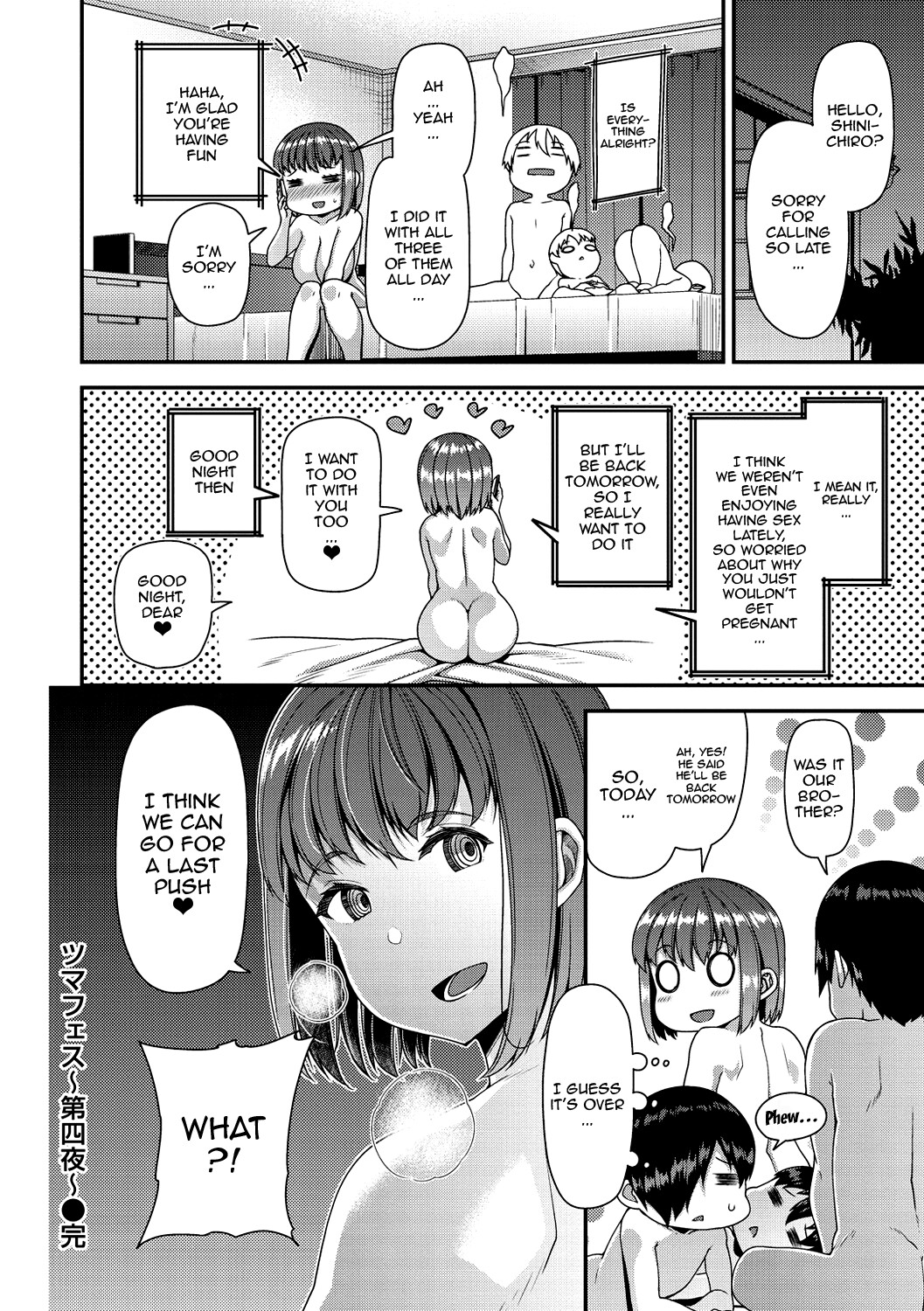 Hentai Manga Comic-Wife Fes ~Breeding My Brother's Wife By His Request~-Chapter 1-7-114